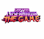 Captain Laserhawk: The G.A.M.E.